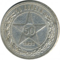 ������ � �����, ���� 1921 � 1991 / ������� 60-VIP (������) / ��� � 26518