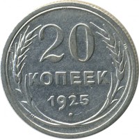 ������ � �����, ���� 1921 � 1991 / ������� 185 / ��� � 26598