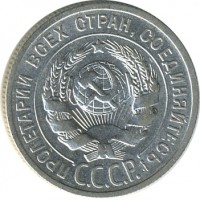 ������ � �����, ���� 1921 � 1991 / ������� 185 / ��� � 26598