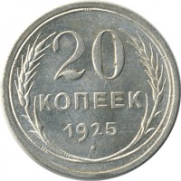 ������ � �����, ���� 1921 � 1991 / ������� 60-VIP (������) / ��� � 26614