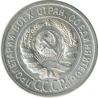 ������ � �����, ���� 1921 � 1991 / ������� 60-VIP (������) / ��� � 26614