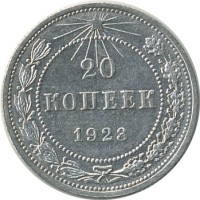 ������ � �����, ���� 1921 � 1991 / ������� 178 / ��� � 26630