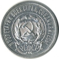 ������ � �����, ���� 1921 � 1991 / ������� 178 / ��� � 26630