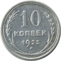 ������ � �����, ���� 1921 � 1991 / ������� 155 / ��� � 26646