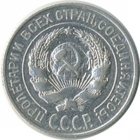 ������ � �����, ���� 1921 � 1991 / ������� 155 / ��� � 26646