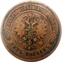 МОНЕТЫ • Россия  до 1917 / Аукцион 842 / Код № 266486
