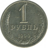 ������ � �����, ���� 1921 � 1991 / ������� 155 / ��� � 26678