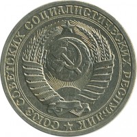 ������ � �����, ���� 1921 � 1991 / ������� 155 / ��� � 26678