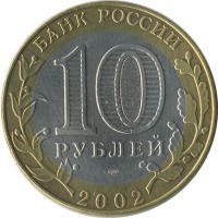 ������ � �����, ���� 1921 � 1991 / ������� 155 / ��� � 26726