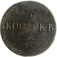 МОНЕТЫ • Россия  до 1917 / Аукцион 803(закрыт) / Код № 268342