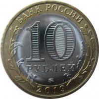 МОНЕТЫ • Россия , после 1991 / Аукцион 751 / Код № 269158