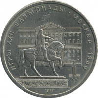 ������ � �����, ���� 1921 � 1991 / ������� 151 / ��� � 26934