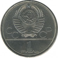 ������ � �����, ���� 1921 � 1991 / ������� 151 / ��� � 26934