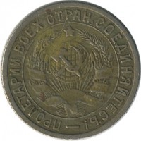 ������ � �����, ���� 1921 � 1991 / ������� 155 / ��� � 26950