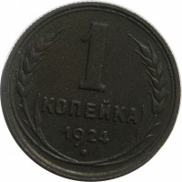   ,  1921  1991 /  855() /   270134