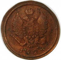 МОНЕТЫ • Россия  до 1917 / Аукцион 773(закрыт) / Код № 270166