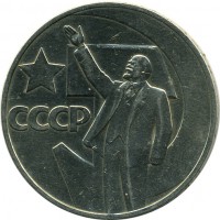 ������ � �����, ���� 1921 � 1991 / ������� 163 / ��� � 15031