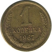 ������ � �����, ���� 1921 � 1991 / ������� 117 / ��� � 15079