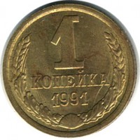������ � �����, ���� 1921 � 1991 / ������� 116 / ��� � 15095