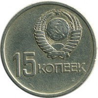 ������ � �����, ���� 1921 � 1991 / ������� 122 / ��� � 15207
