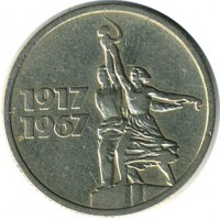 ������ � �����, ���� 1921 � 1991 / ������� 122 / ��� � 15207
