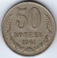 ������ � �����, ���� 1921 � 1991 / ������� 347 / ��� � 152663
