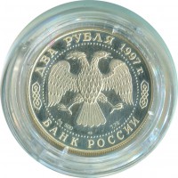 ������ � ������ , ����� 1991 / ������� 144 vip (������) / ��� � 153079