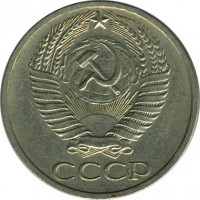 ������ � �����, ���� 1921 � 1991 / ������� 117 / ��� � 15319