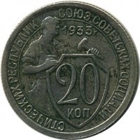 ������ � �����, ���� 1921 � 1991 / ������� 123 / ��� � 15335
