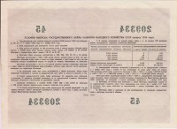 ���������, �������, �����, ��������� / ������� 346 / ��� � 153591