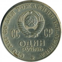 ������ � �����, ���� 1921 � 1991 / ������� 129 / ��� � 15463