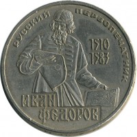 ������ � �����, ���� 1921 � 1991 / ������� 123 / ��� � 15479