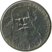 ������ � �����, ���� 1921 � 1991 / ������� 123 / ��� � 15495