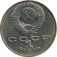 ������ � �����, ���� 1921 � 1991 / ������� 123 / ��� � 15495