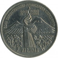 ������ � �����, ���� 1921 � 1991 / ������� 123 / ��� � 15511