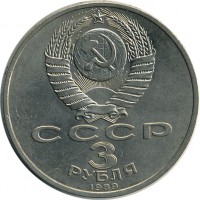 ������ � �����, ���� 1921 � 1991 / ������� 123 / ��� � 15511