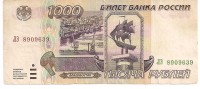 �������� ������ (����) � ������ ����� 1991 / ������� 356 / ��� � 155191