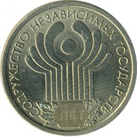 ������ � �����, ���� 1921 � 1991 / ������� 123 / ��� � 15527