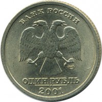 ������ � �����, ���� 1921 � 1991 / ������� 123 / ��� � 15527