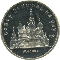 ������ � �����, ���� 1921 � 1991 / ������� 127 / ��� � 15543