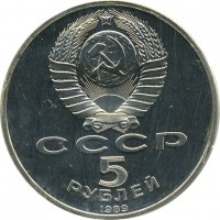 ������ � �����, ���� 1921 � 1991 / ������� 127 / ��� � 15543