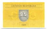 �������� ������ (����) � ����������� / ������� 118 / ��� � 15655