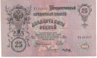 �������� ������ (����) � ������ �� 1917 / ������� 356 / ��� � 158087