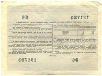 ���������, �������, �����, ��������� / ������� 144 / ��� � 16087