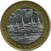 ������ � �����, ���� 1921 � 1991 / ������� 125 / ��� � 16119