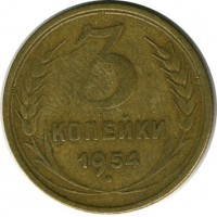 ������ � �����, ���� 1921 � 1991 / ������� 131 / ��� � 16151