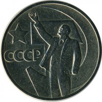 ������ � �����, ���� 1921 � 1991 / ������� 118 / ��� � 16167