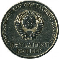 ������ � �����, ���� 1921 � 1991 / ������� 118 / ��� � 16167