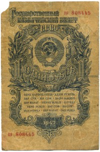 �������� ������ (����) � ������ 1917 � 1991 / ������� 140 / ��� � 16215