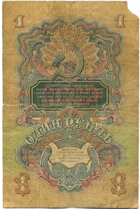 �������� ������ (����) � ������ 1917 � 1991 / ������� 140 / ��� � 16215
